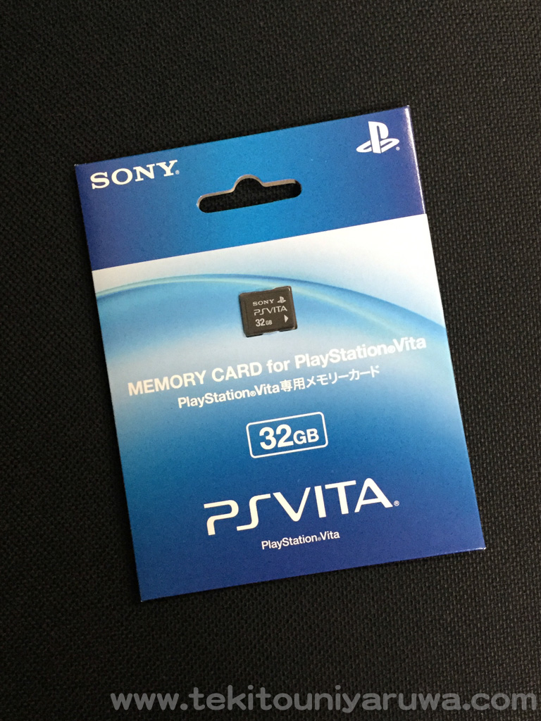 今更ながらps Vitaのメモリーカード買った 適当にやるわ