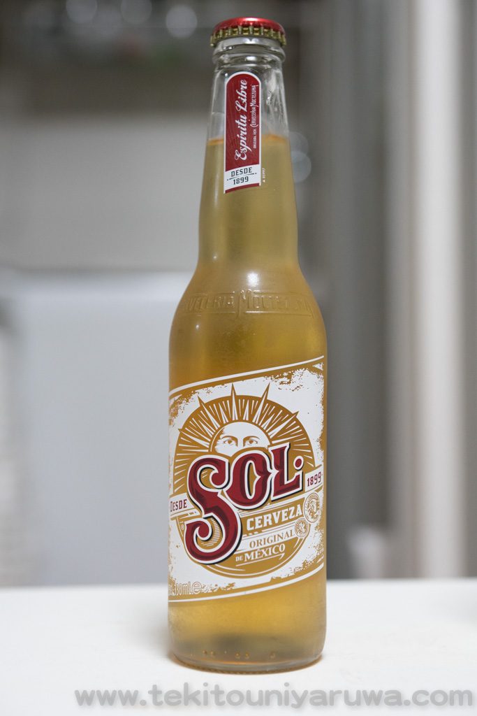 メキシコだがオランダのビール ソル Sol 適当にやるわ