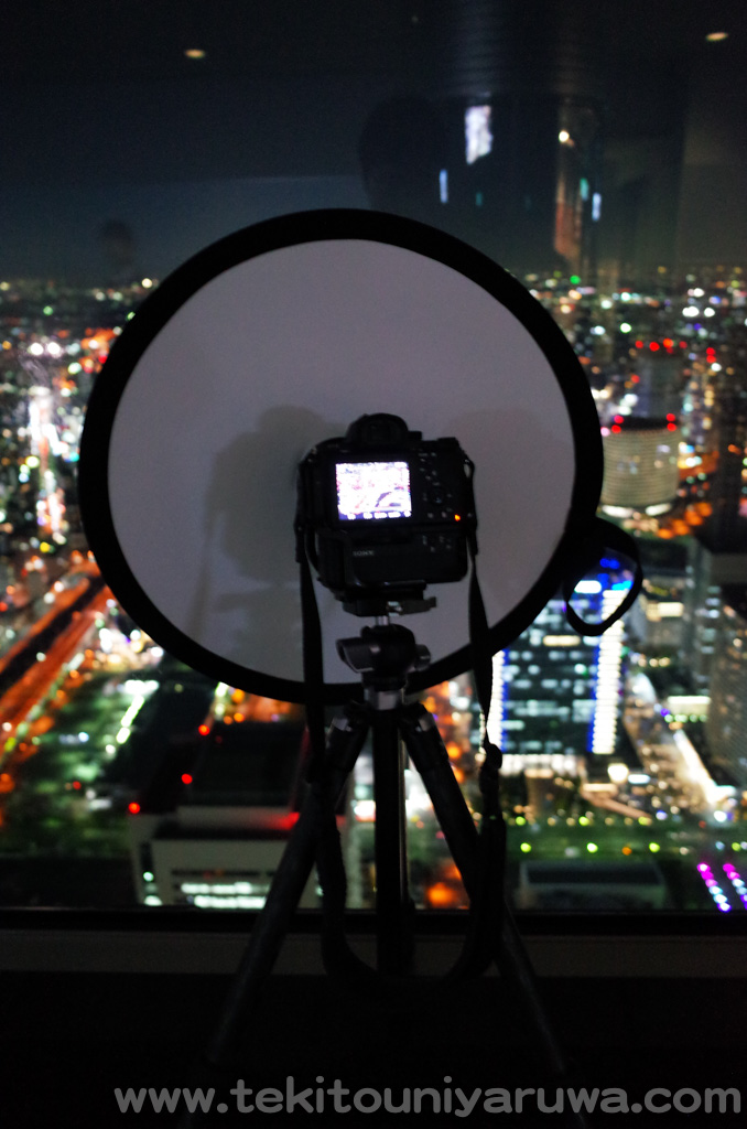 夜景撮影でガラスの反射が写っちゃう！？忍者レフのすすめ | 適当にやるわ