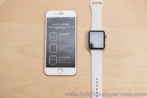 Apple Watch Series 3 GPS + Cellular をiPhoneとペアリングと復元
