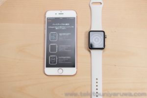 Apple Watch Series 3 GPS + Cellular をiPhoneとペアリングと復元