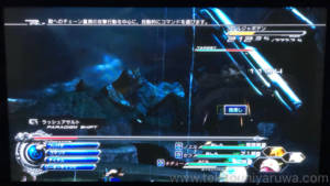 FF13 メタルシャボテン