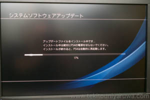 PS4システムインストール