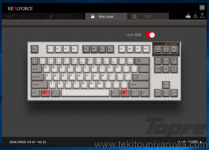 REALFORCEソフトウェアのキーロックカスタマイズ