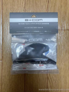 B+COM ヘルメットアタッチメント SHOEI用