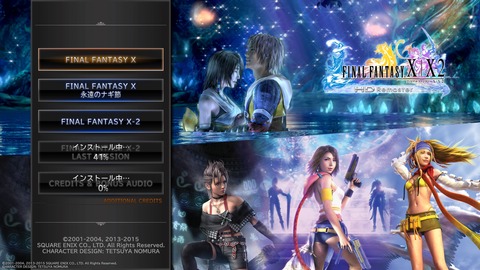 FINAL FANTASY X_X-2 HD Remaster_20170207214146