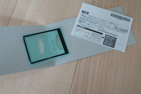 R0001220