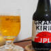 GRAND KIRIN JPL ジャパン•ペールラガーを飲んでみました