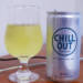 大麻入りジュース？CHILL OUTを飲んでみた