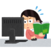 仕事はマニュアルがあるかどうかで変わってくるという話