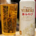 エビス　華みやび　どぶろくの風味のビール